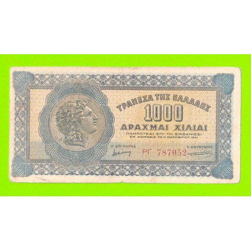 Греция - 1000 драхм - 1941
