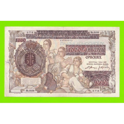 Сербия - 1000 динаров - 1941