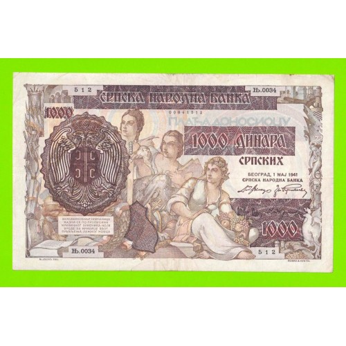 Сербия - 1000 динаров - 1941