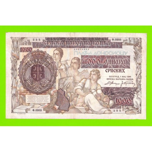 Сербия - 1000 динаров - 1941