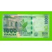 Малави - 1000 квач - 2024 (CY) - UNC!!!