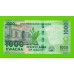Малави - 1000 квач - 2024 (CY) - UNC!!!