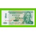Приднестровье - 10000 рублей - 1998 - UNC!!!