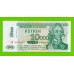 Приднестровье - 10000 рублей - 1998 - UNC!!!