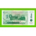 Приднестровье - 10000 рублей - 1998 - UNC!!!