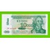 Приднестровье - 10000 рублей - 1998 - UNC!!!