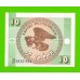 Кыргызстан (Киргизия) - 10 тыйын - 1993 - в/з грибы - UNC-!!!