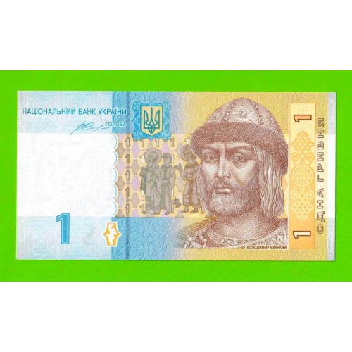 Украина - 1 гривна - 2014 - UNC-!!!
