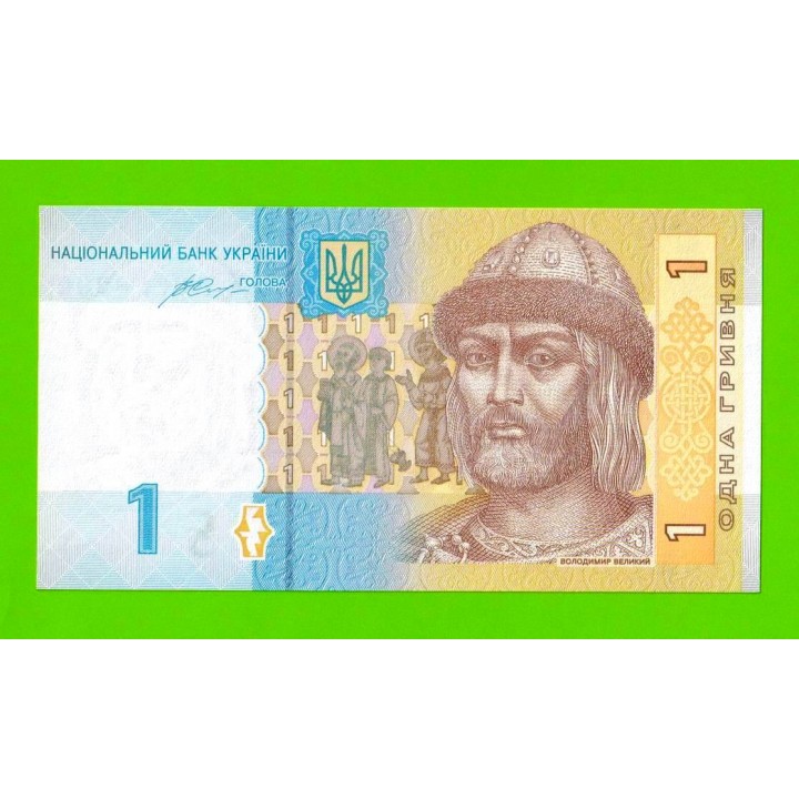 Украина - 1 гривна - 2014 - UNC-!!!