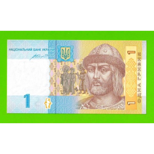 Украина - 1 гривна - 2014 - UNC-!!!
