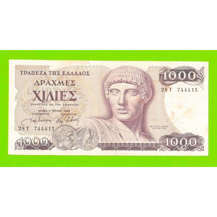 Греция - 1000 драхм - 1987