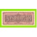 Греция - 200000000 / 200 миллионов драхм - 1944 - aUNC!!!