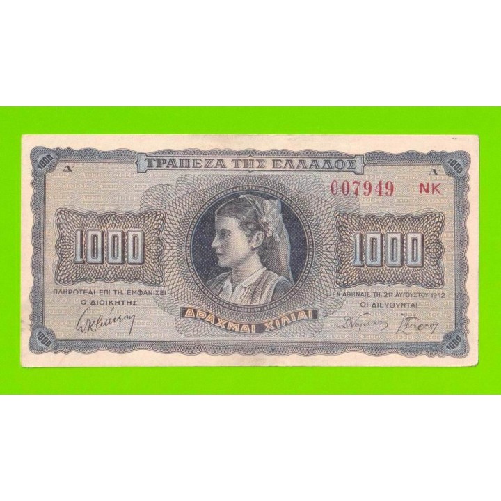 Греция - 1000 драхм - 1942 - XF!!!