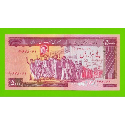 Иран - 5000 риалов - 1983 - UNC!!!