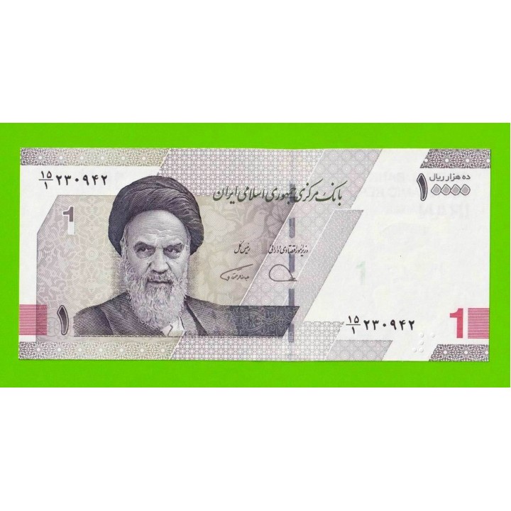 Иран - 1 туман / 10000 риалов - 2022 - UNC!!!