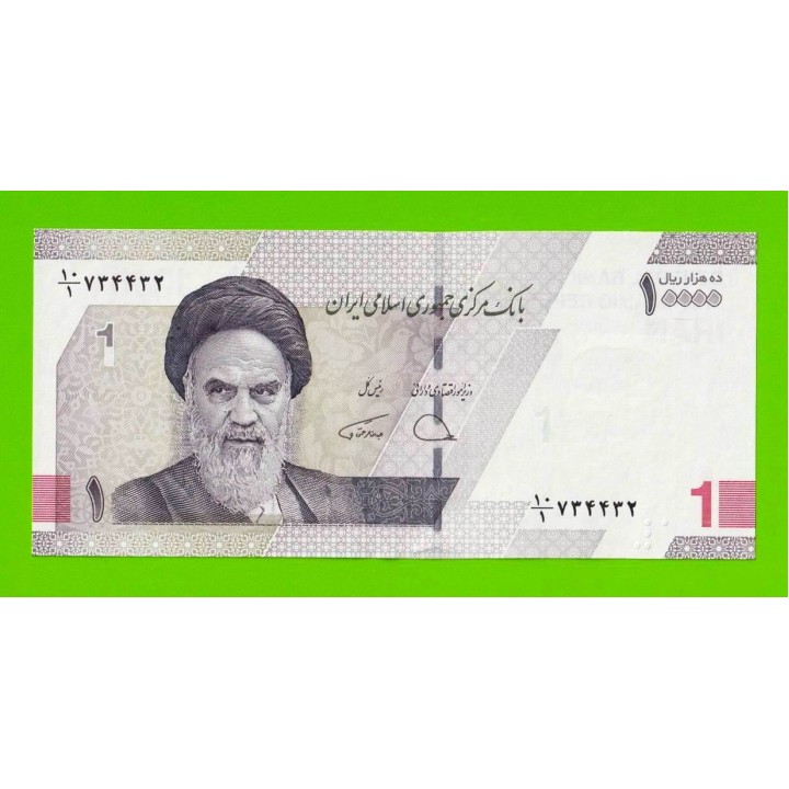 Иран - 1 туман / 10000 риалов - 2022 - UNC!!!
