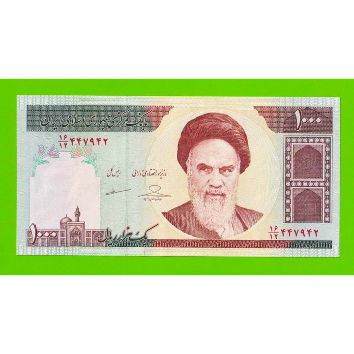 Иран - 1000 риалов - 1992 - UNC!!!