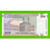 Иран - 2000 риалов - 2005 (2007) - UNC!!!