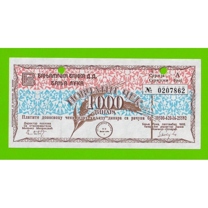 Босния (Сербия) - 1000 динаров (чек) - 1992 (погашен)