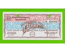 Босния (Сербия) - 1000 динаров (чек) - 1992 (погашен)