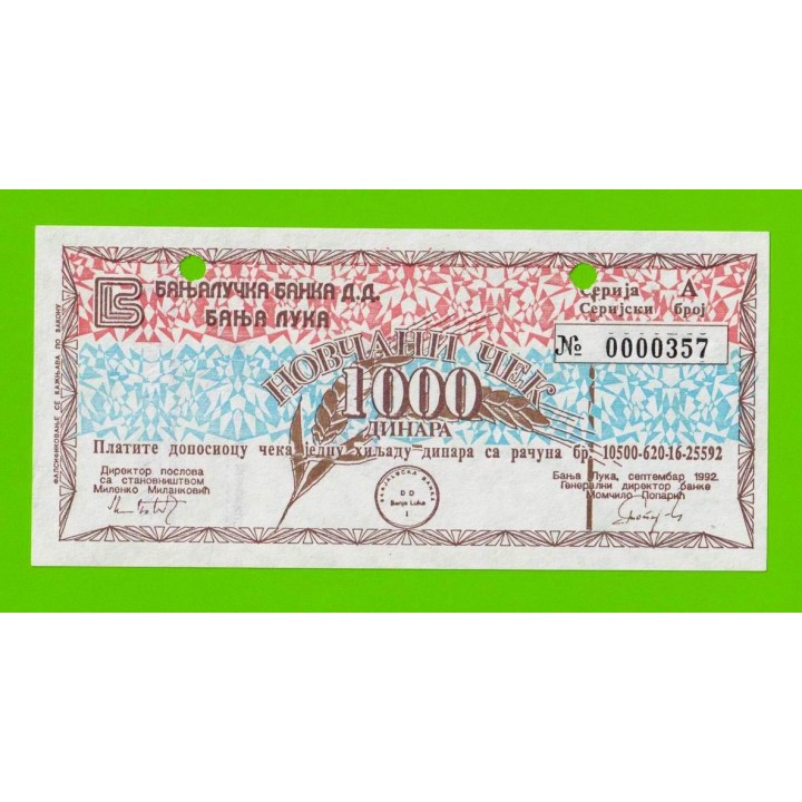 Босния (Сербия) - 1000 динаров (чек) - 1992 (погашен)