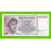 Югославия - 500000000 / 500 миллионов динаров - 1993 (AA) - UNC!!!