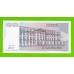 Югославия - 500000000 / 500 миллионов динаров - 1993 (AA) - UNC!!!