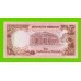 Судан - 10 фунтов - 1990 - UNC-!!!