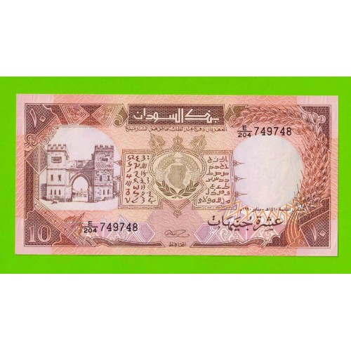 Судан - 10 фунтов - 1990 - UNC-!!!