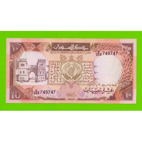 Судан - 10 фунтов - 1990 - UNC-!!!