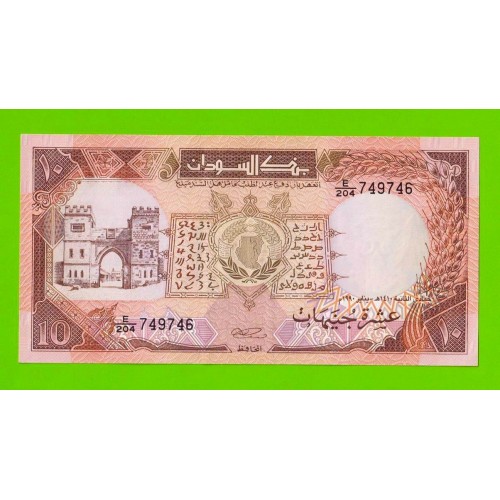 Судан - 10 фунтов - 1990 - UNC-!!!
