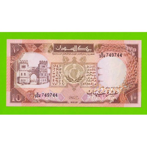 Судан - 10 фунтов - 1990 - UNC-!!!