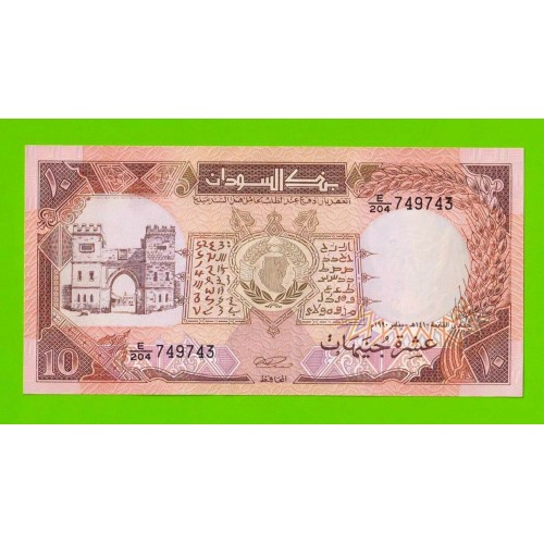 Судан - 10 фунтов - 1990 - UNC-!!!