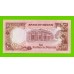 Судан - 10 фунтов - 1990 - UNC-!!!