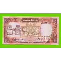 Судан - 10 фунтов - 1990 - UNC-!!!