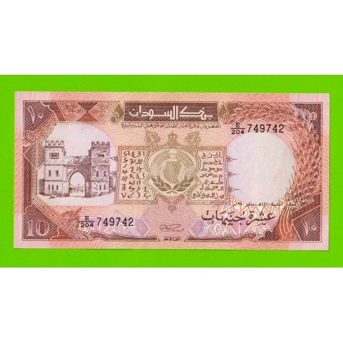Судан - 10 фунтов - 1990 - UNC-!!!