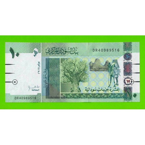 Судан - 10 фунтов - 2011 - UNC-!!!
