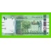 Судан - 10 фунтов - 2011 - UNC-!!!