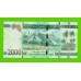 Гвинея - 2000 франков - 2022 - UNC!!!