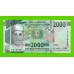 Гвинея - 2000 франков - 2022 - UNC!!!