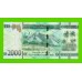 Гвинея - 2000 франков - 2022 - UNC!!!