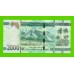 Гвинея - 2000 франков - 2022 - UNC!!!