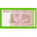 Зимбабве - 20000 долларов - 2008 - UNC!!!