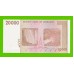 Зимбабве - 20000 долларов - 2008 - UNC!!!