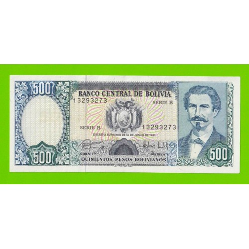 Боливия - 500 боливиано - 1981 - XF!!!