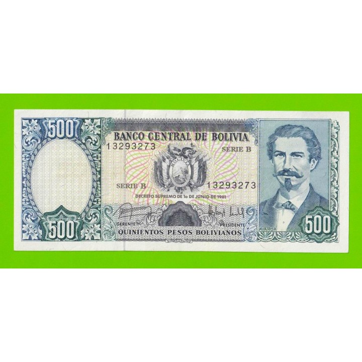 Боливия - 500 боливиано - 1981 - XF!!!