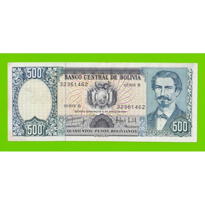Боливия - 500 боливиано - 1981