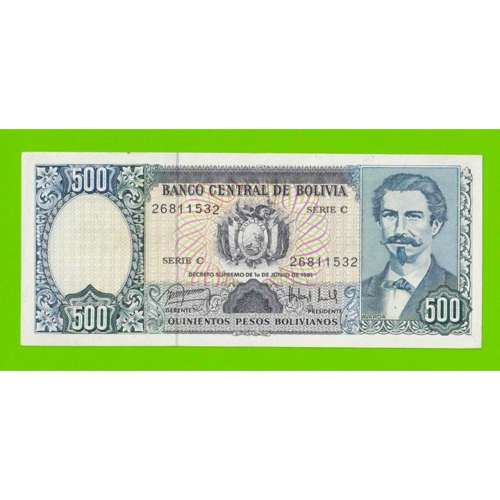 Боливия - 500 боливиано - 1981 - XF+++!!!