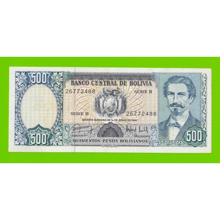 Боливия - 500 боливиано - 1981