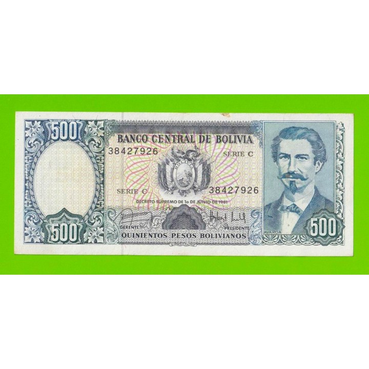 Боливия - 500 боливиано - 1981